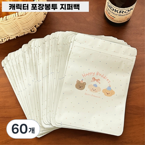 라끌라리아 귀여운 캐릭터 포장봉투 지퍼백, 60개, 세친구