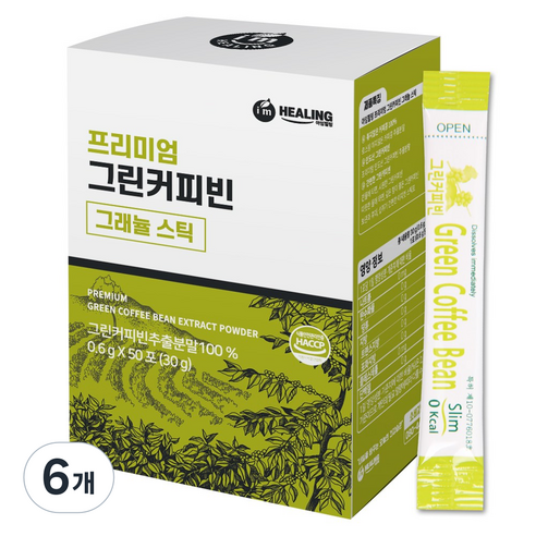아임힐링 그린커피빈