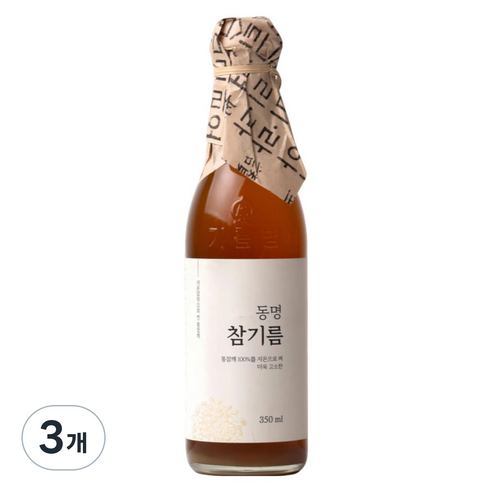 동명 저온 압착 고소한 통참깨100% 방앗간 참기름, 3개, 350ml