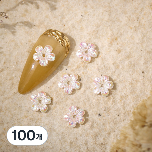 네일아트재료 네일파츠 진주 오로라 플라워 화이트 꽃파츠7.5mm, 100개, 진주오로라