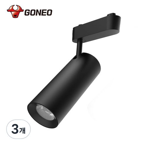 고네오 LED 일체형 레일 트랙조명 30W COB 스포트 플리커프리, 3개, 블랙 전구색