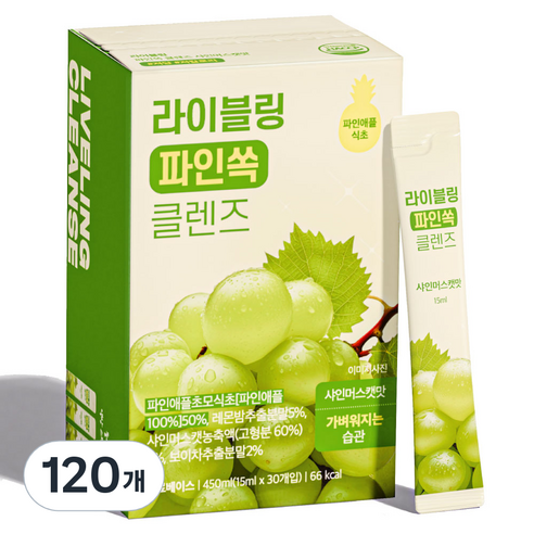 라이블링 파인쏙 클렌즈 샤인머스캣맛 파인애플식초, 120개, 15ml