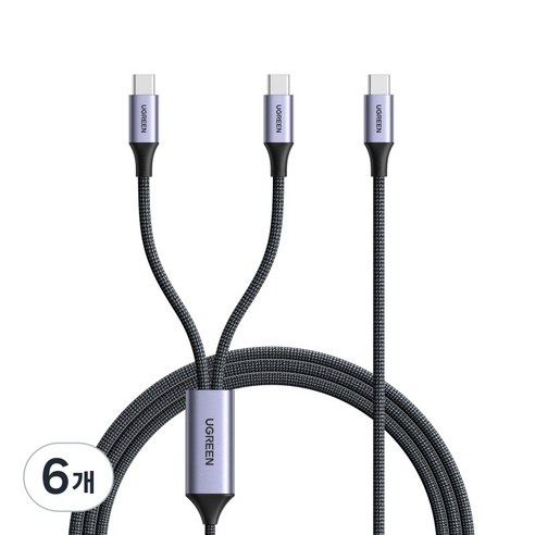 UGREEN 유그린 2in1 C-C타입 140W 고속충전 데이터 케이블 PD3.1 올인원 초고속 충전 데이터 메쉬 케이블 맥북 아이폰 삼성 샤오미 호환, 6개, 스페이스 그레이, 1.5m