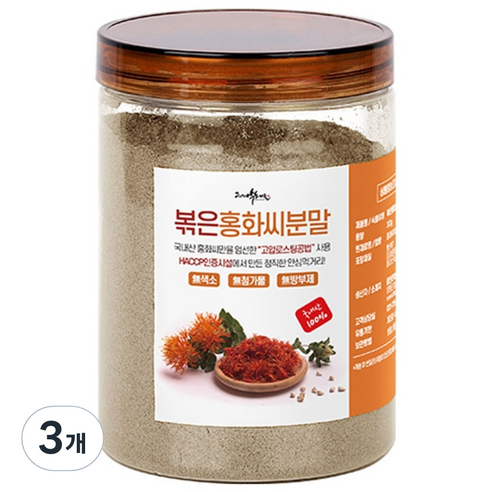 볶은홍화씨 분말 국산 토종 볶은 홍화씨 가루, 3개, 300g