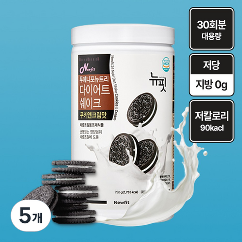뉴핏 투에니포 뉴트리 다이어트 쉐이크 쿠키앤크림맛, 750g, 5개