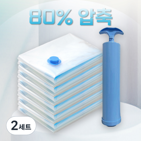 헤인느 투명 이불 의류 진공 압축팩 + 전용펌프 세트, 5개입, 2세트