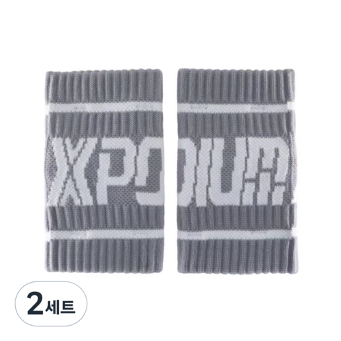 엑스포디움 손목아대 / 스웻밴드 (한쌍) 포디움 크로스핏, 그레이, 2세트