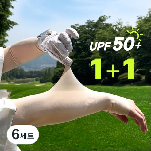 미미크루 아이스실크 골프 쿨토시 UV차단, 스킨, 6세트