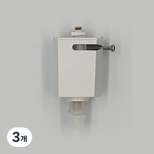 레일부속 레일플러그 레일조명 인테리어 DIY, 화이트, 3개