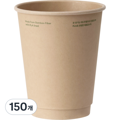 대나무 이중종이컵 PLA코팅 12oz 390mL 뚜껑별도, 150개, 25개