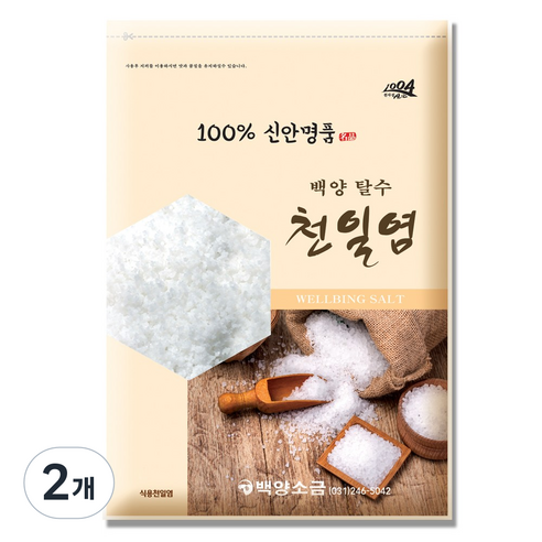 신안 천일염 명품 탈수천일염 굵은소금, 2개, 3kg