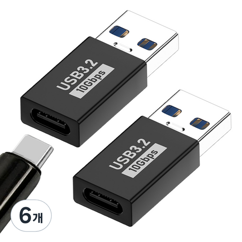C타입 to USB-A 3.2 OTG 변환 젠더, 6개, 블랙, 33mm