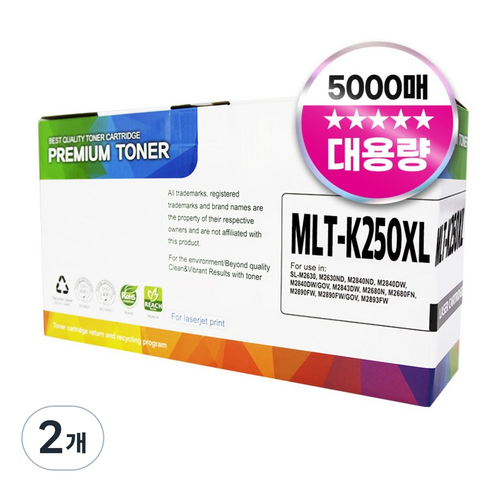 삼성 MLT-K250XL 호환 디디토너, 2개, 검정