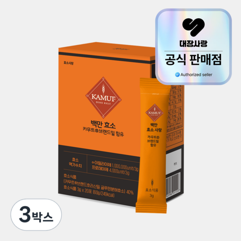 대장사랑 카무트 백만 효소사랑, 3박스, 60g