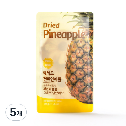 헤세드 건파인애플