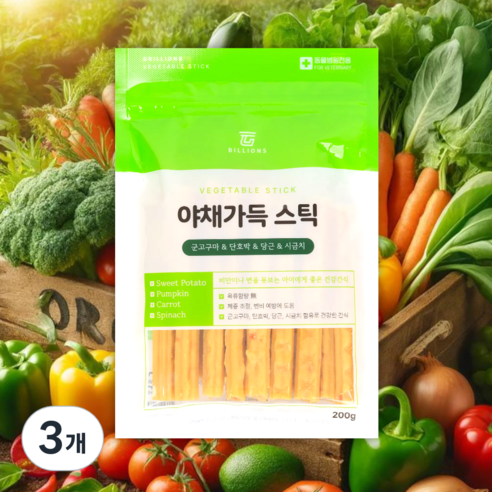 야채가득 스틱 간식 비만 변을 못보는 강아지 애견 풍부한 식이섬유 군고구마 단호박 당근 시금치, 3개, 200g, 야채스틱