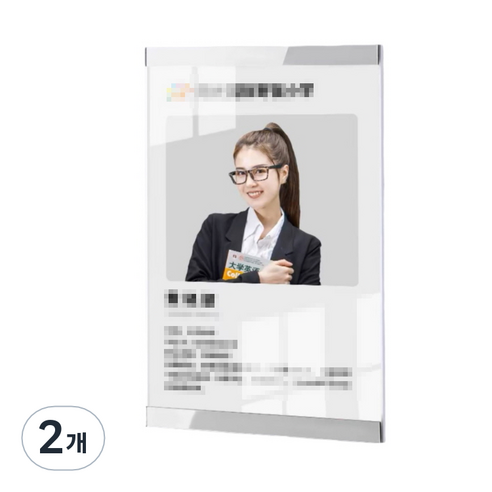 킨솔 A4 아크릴 꽂이 부착형 게시판 세로형 무타공 자석 POP, 2개, 실버