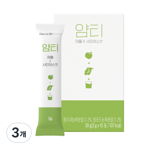 얌티 애플 샤인머스캣
