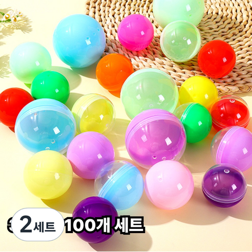 일상채움 경품 뽑기볼 파스텔 반투명 뽑기캡슐, 2세트
