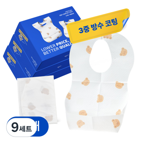 스탠다드145 방수 아기 일회용 턱받이 개별포장 곰돌이, 9세트, 20개입
