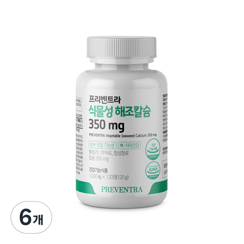 프리벤트라 식물성 해조칼슘 350mg 2개월분 / 순수 단일기능성 무첨가물 유기농 원료, 6개, 120정