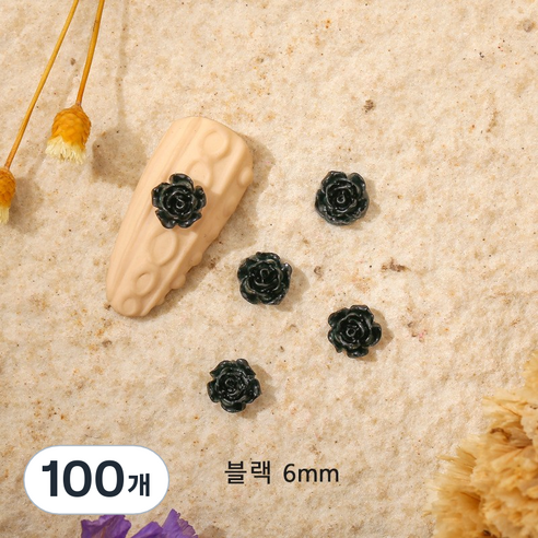 네일아트재료 네일파츠 로즈 장미꽃 파츠, 장미꽃6mm 블랙, 100개