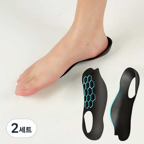 아유다 아치깔창 평발 기능성 신발패드, 2세트