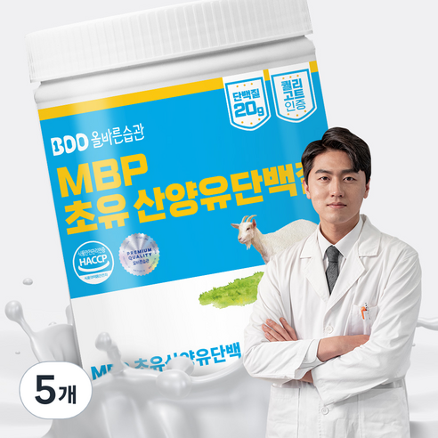 올바른습관 MBP 초유산양유 단백질분말 식약처인증 HACCP, 5개, 500g