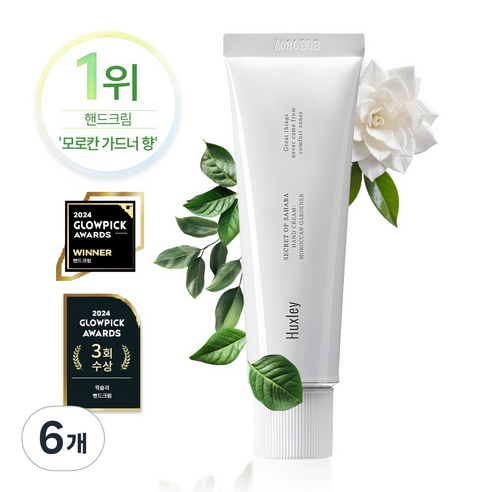 헉슬리 핸드 크림 모르칸 가드너, 30ml, 6개