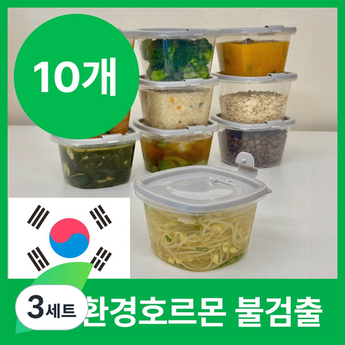 킷테이 국산 전자레인지 냉동밥 국 소분 용기 10개, 500ml, 3개