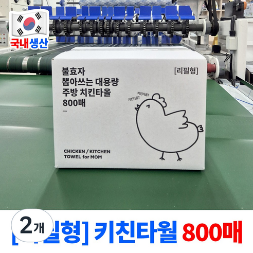 불효자 뽑아쓰는 대용량 주방 치킨타올, 2개, 800개입