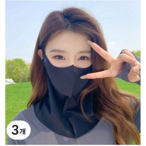 실버사운드 쿨마스크 메쉬 귀걸이형 UV 마스크, 1.블랙, 3개