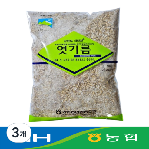 농협 엿기름 국산 겉보리 100% 강원도 인제 최신상품, 3개, 500g