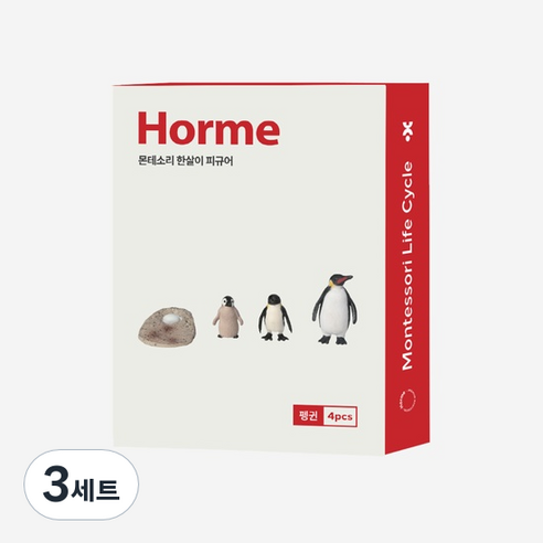호르메 몬테소리 펭귄 한살이 동물피규어 4pcs, 3세트