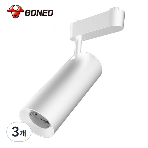 고네오 LED 일체형 레일 트랙조명 24W COB 스포트 플리커프리, 3개, 화이트바디 전구색