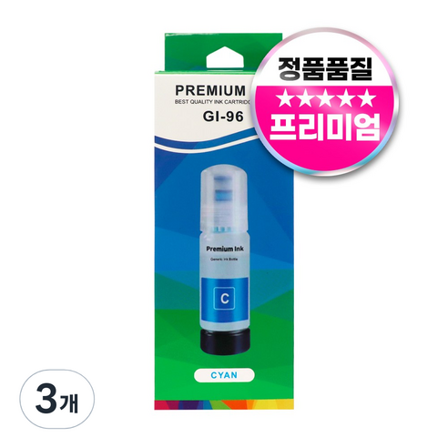 캐논 GI-96 리필용 호환 잉크, 3개, 파랑