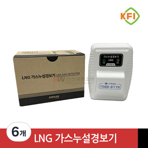 가스누설경보기(LNG용) 수산홈텍 FB-370N, 6개