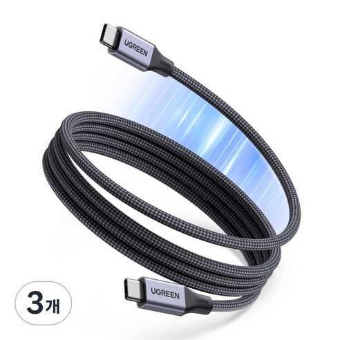 UGREEN 유그린 C-C타입 마그네틱 PD 100W 고속충전 데이터 케이블 자동 선정리 자석형 패브릭 충전 데이터 케이블 줄꼬임 방지 PPS 지원 맥북 아이폰 삼성 호환, 3개, 블랙, 1m