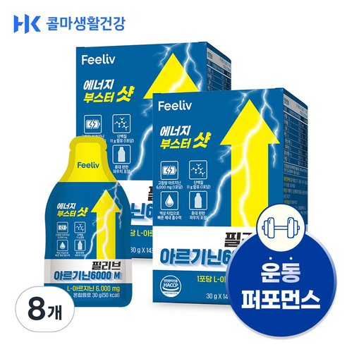 콜마생활건강 필리브 에너지 부스터샷 아르기닌 초고함량 6000mg, 14회분, 8개
