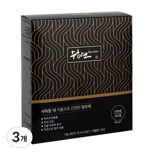 수화연 이지칼라 5분 염색약 7P - 브라운 색상 샴푸타입 초간편 새치커버, 3개