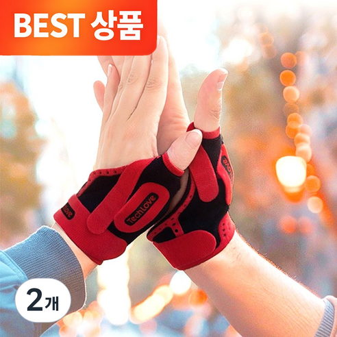 브리즈 손목 손가락 교정기 PRO 2세대 편안한 간편세척 임산부 벨크로 알루미늄 스트립 고정 깁스 보호대 오른손 왼손 공용, 2개