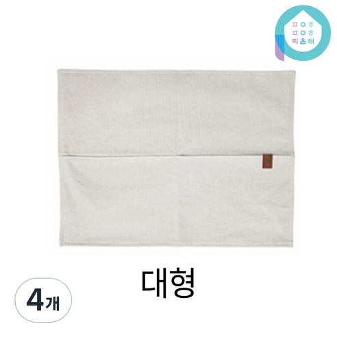 에포나 2포켓 순면 코튼 의자 등받이 커버 덮개 리폼 천갈이 체어, 라이트그레이, 4개
