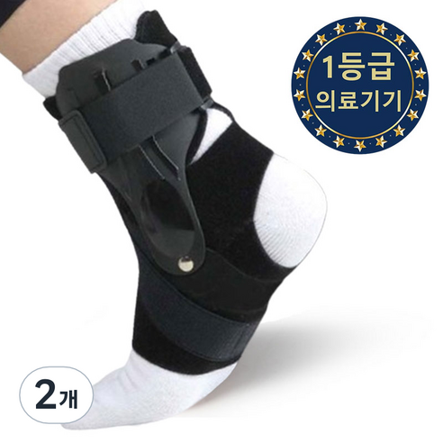 메디칼코어 의료용 발목 보호대 고정 부목, 2개