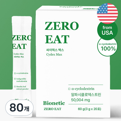 제로이트 1box 알파CD 알파사이클로덱스트린 콜레스테롤, 80개, 3g