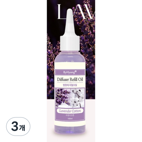 바이향 디퓨저 리필 오일, 라벤더코튼, 100ml, 3개