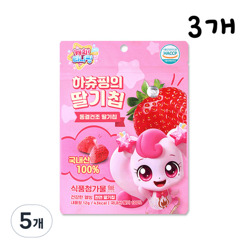 캐치티니핑 동결건조 하츄핑의 딸기칩 12g, 5개, 36g
