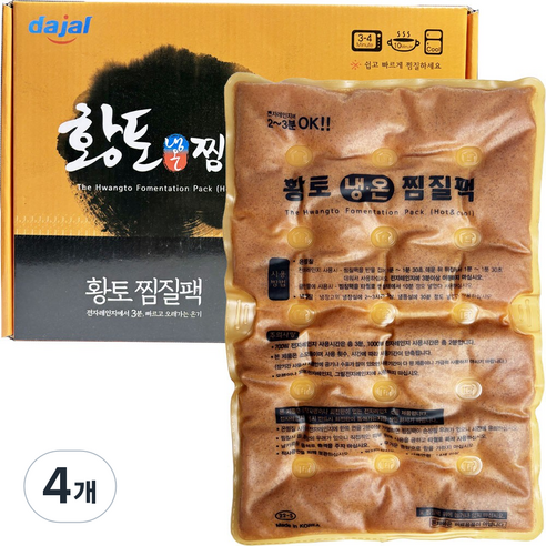 다잘 국산 황토 냉온 찜질팩 사계절사용, 4개