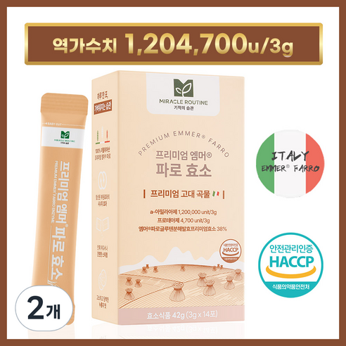 미라클루틴 프리미엄 엠머 파로 효소, 42g, 2개
