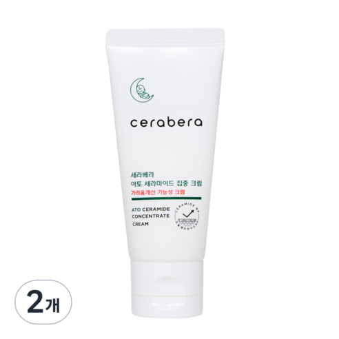 [휴대용 보습크림] 세라베라 소용량 세라마이드 집중크림 (여행용), 2개, 30ml