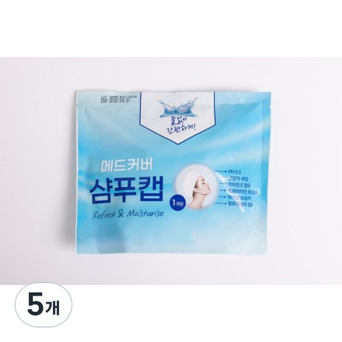 노린스샴푸 바디 물티슈- 메드커버 샴푸캡 바디글러브 클린티슈, 5개, <샴푸캡>